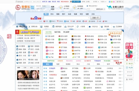 BT种子资源下载导航