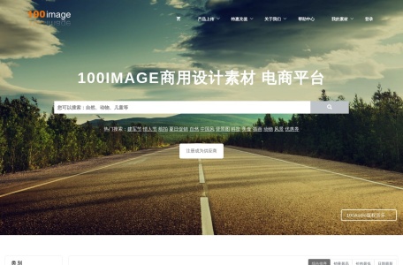 100image