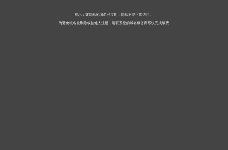 牧客养殖设备-死猪拖车-捡猪车-拖拉死猪车