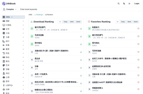 24h搜书网