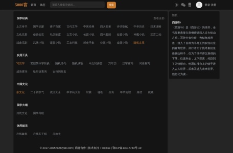 5000言