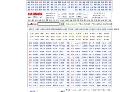 5566精彩网址