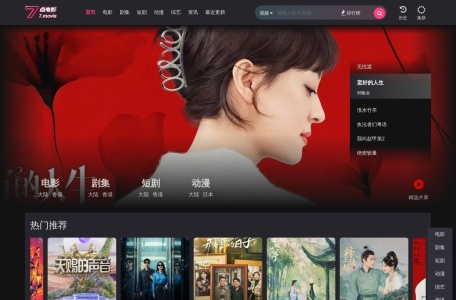 7.movie电影天堂：海量资源即点即看/院线新片一键解锁！免费槛畅享全球影视盛宴