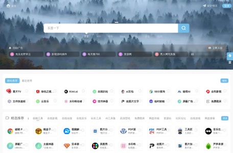 789导航