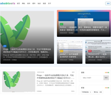 ABABTOOLS——发现有趣、有用的东西