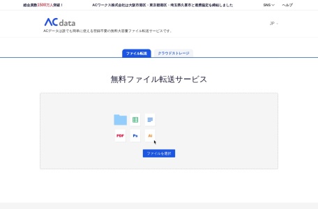 日本acdata网盘