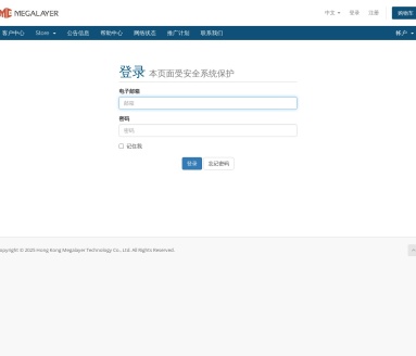 Megalayer香港服务器