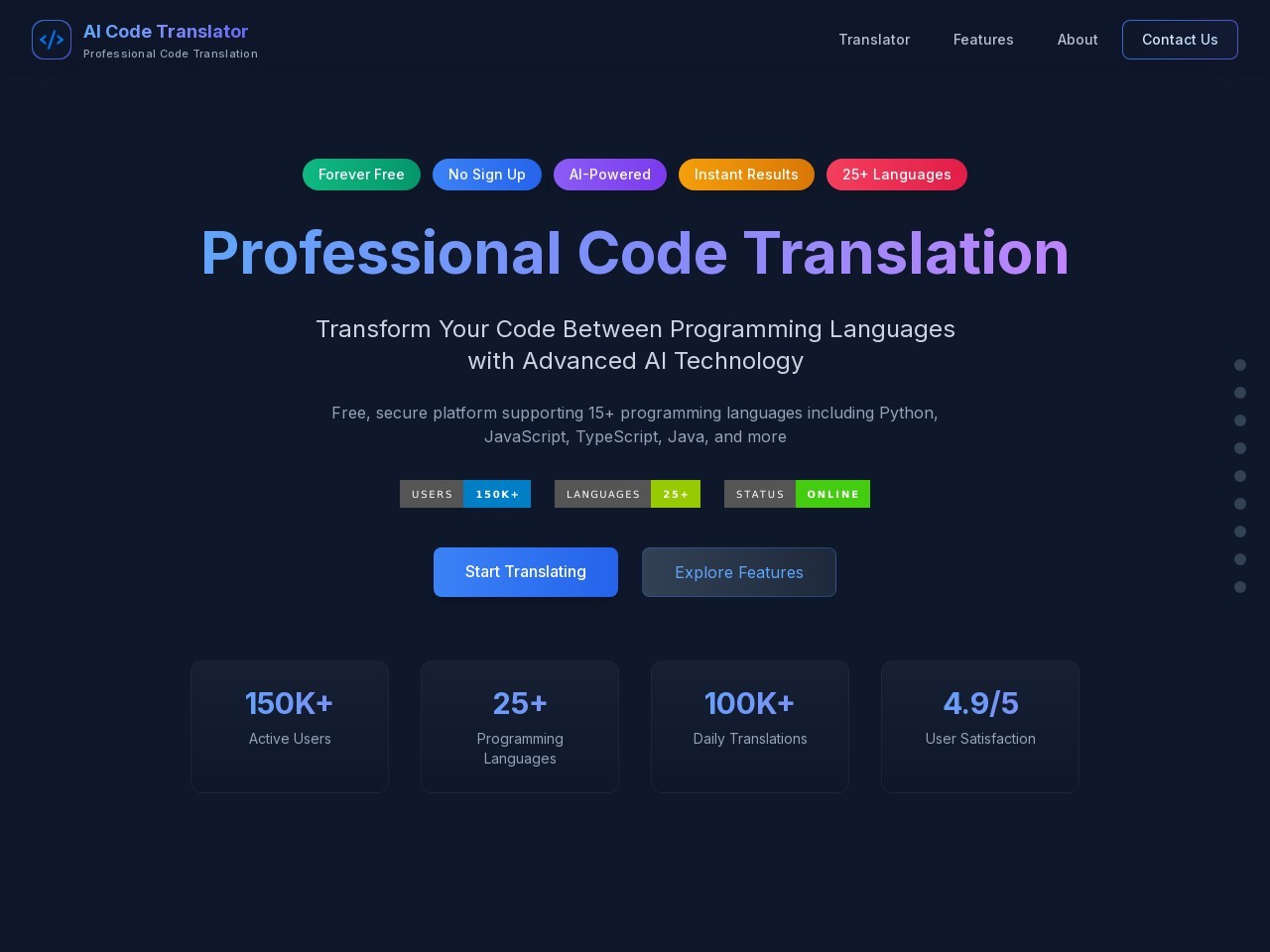 AI Code Translator官网 – 强大的在线代码翻译工具