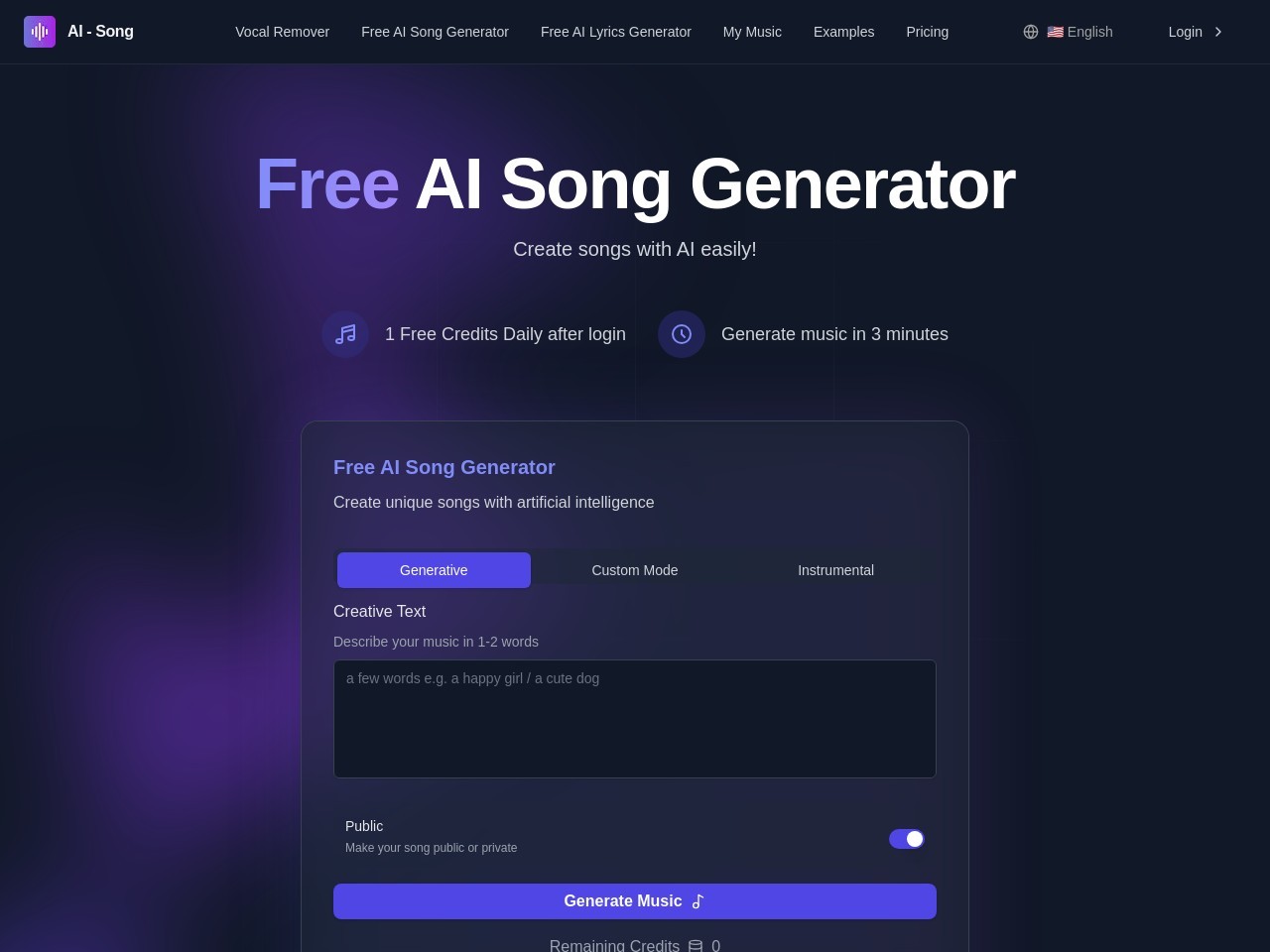 Free AI Song Generator – AI-Song.AI-在线AI歌曲生成工具