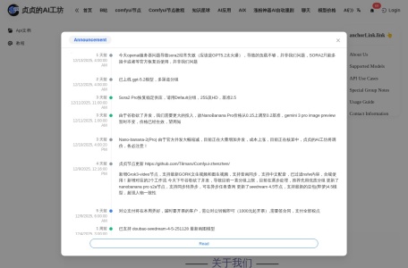 贞贞的AI工坊（My favourite girl is Go YounJung）