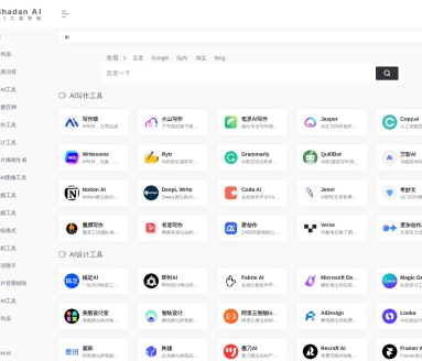 阿里云智能logo设计