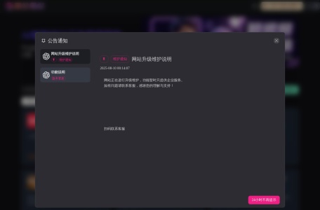 聚好用AI