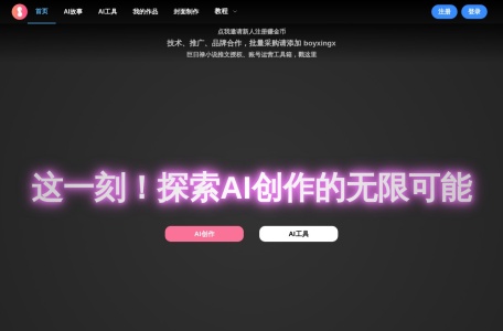 巨日禄