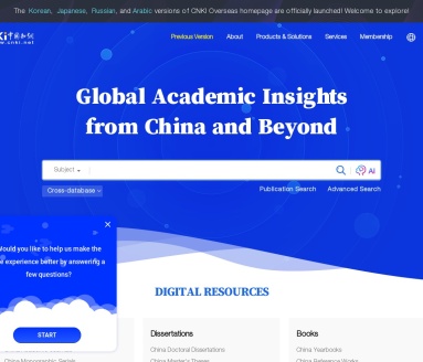 中国知网AIGC检测服务系统