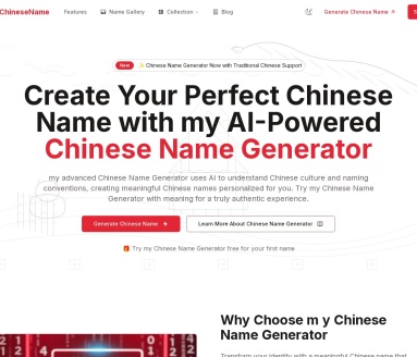 AIChineseName官网 – AI生成地道中文名