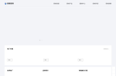 百度爱番番