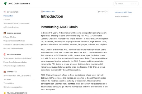 AIGC Chain