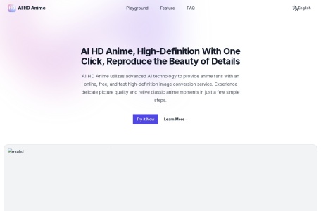 AI HD Anime官网 – 提升动漫图像清晰度的AI技术