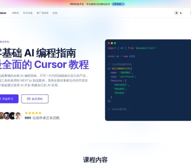 寻找产品灵感：独立开发者高效获取产品创意的方法指南