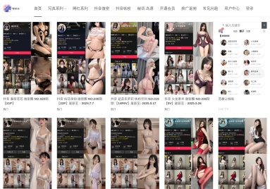 喵领域
