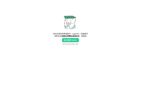 AneeoStore