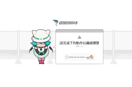 动画疯
