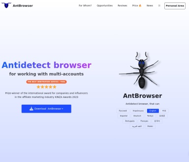 Antidetect-browser for working with multi-accounts | AntBrowser