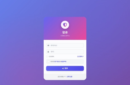 大灰狼综合书源