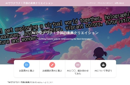 App Ai