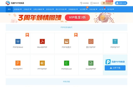 万能识别