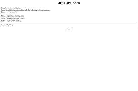 护航财税问答社区