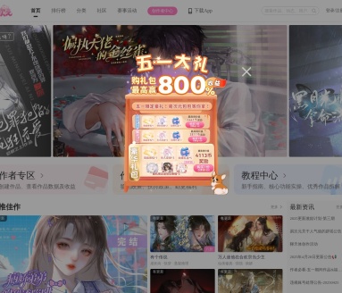 易次元