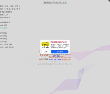 阿虚同学的储物间