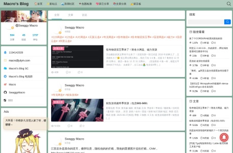 Macro的博客