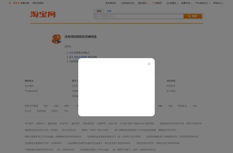 宝芝林官方旗舰店