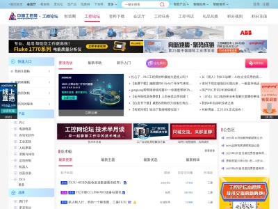 Fanuc机器人论坛