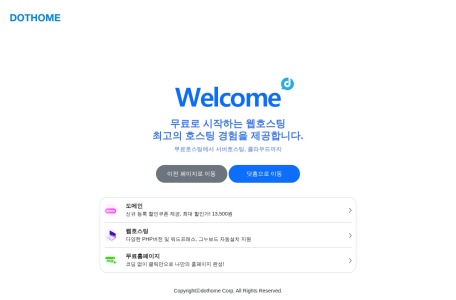 Block Commerce Protocol（BCP）