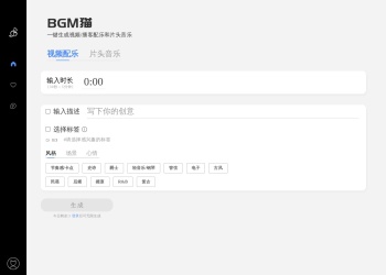 BGM猫