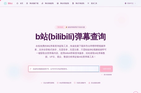 bibz.me