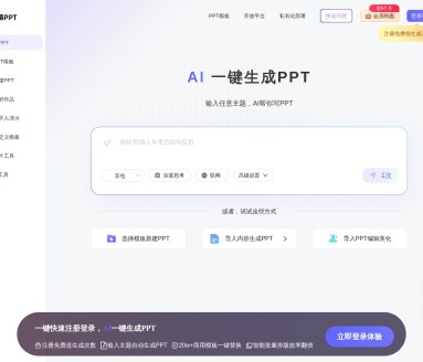 比格Ai APP