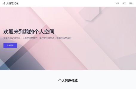 简短正能量语录