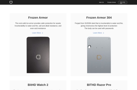 比特护盾（BITHD）