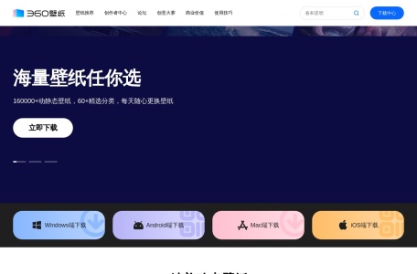小鸟壁纸