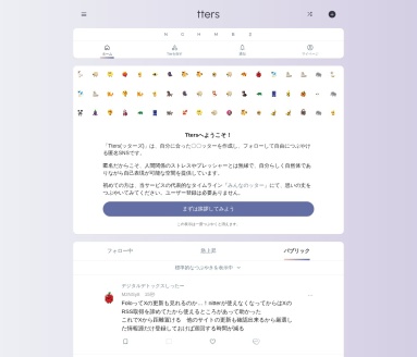 straightline bookmark