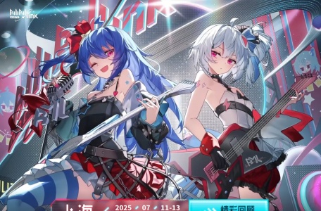 Bilibili