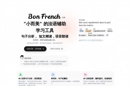 Bon French