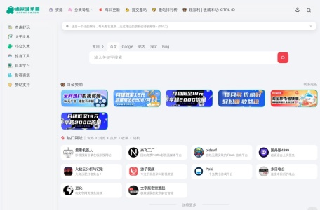 ASMR中心