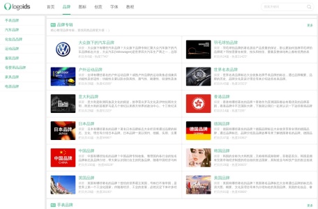 标志网