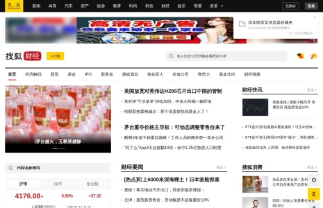 搜狐财经