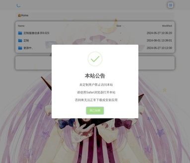 Yitian网盘